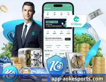 澳客 APP