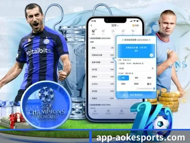 澳客 APP
