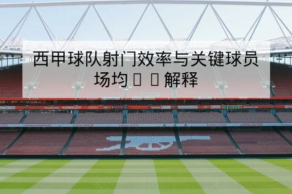 温网女单赛程及逐轮比分与种子对阵查找